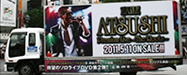 EXILE ATSUSHIのソロライブ DVD